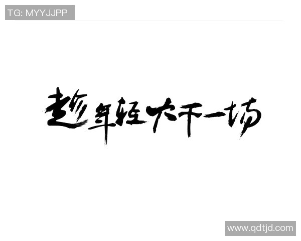 周鹏：从篮球场的拼搏者到人生舞台的奋斗者的精彩旅程